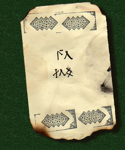 runes card